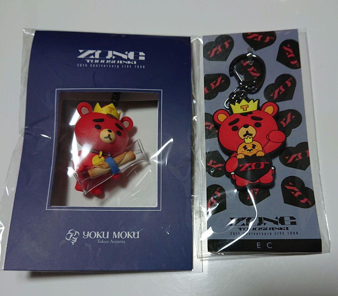 東方神起 グッズ