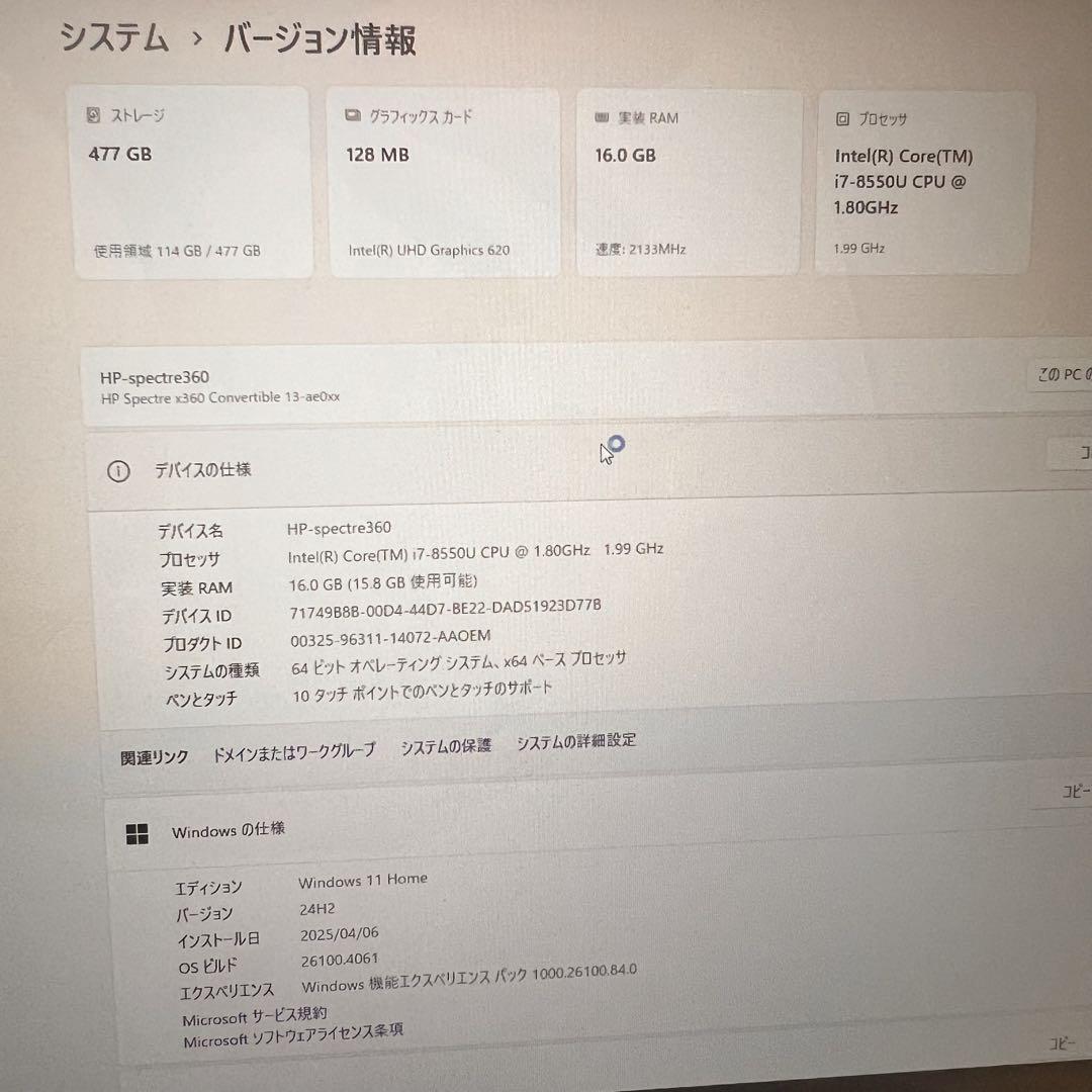 Windowsノート本体 HP spectre x360 corei7 RAM16GB SSD512GB