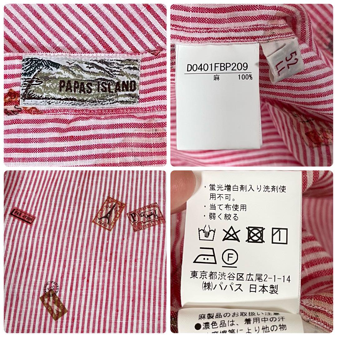 【美品】PAPAS/パパス　長袖シャツ　リネン100%　総柄プリント　LLサイズ