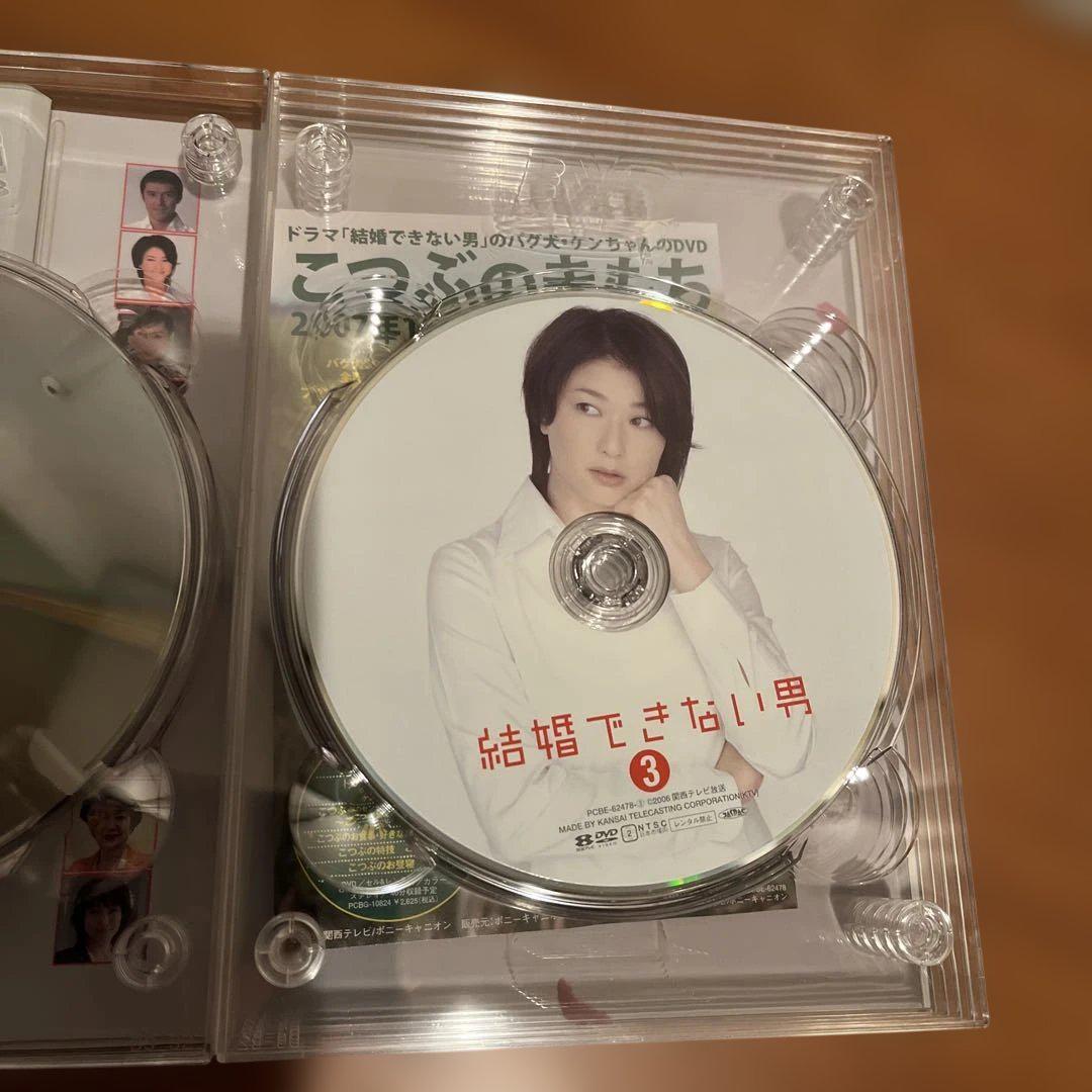 結婚できない男 DVD-BOX〈7枚組〉 初回限定盤 ストラップ付き 阿部寛