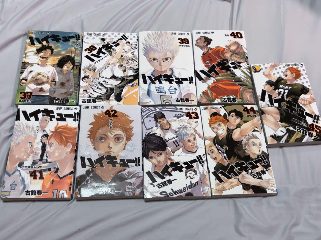 （訳ありセール 格安） ハイキュー!! 37-45巻 セット - メルカリ 少年漫画