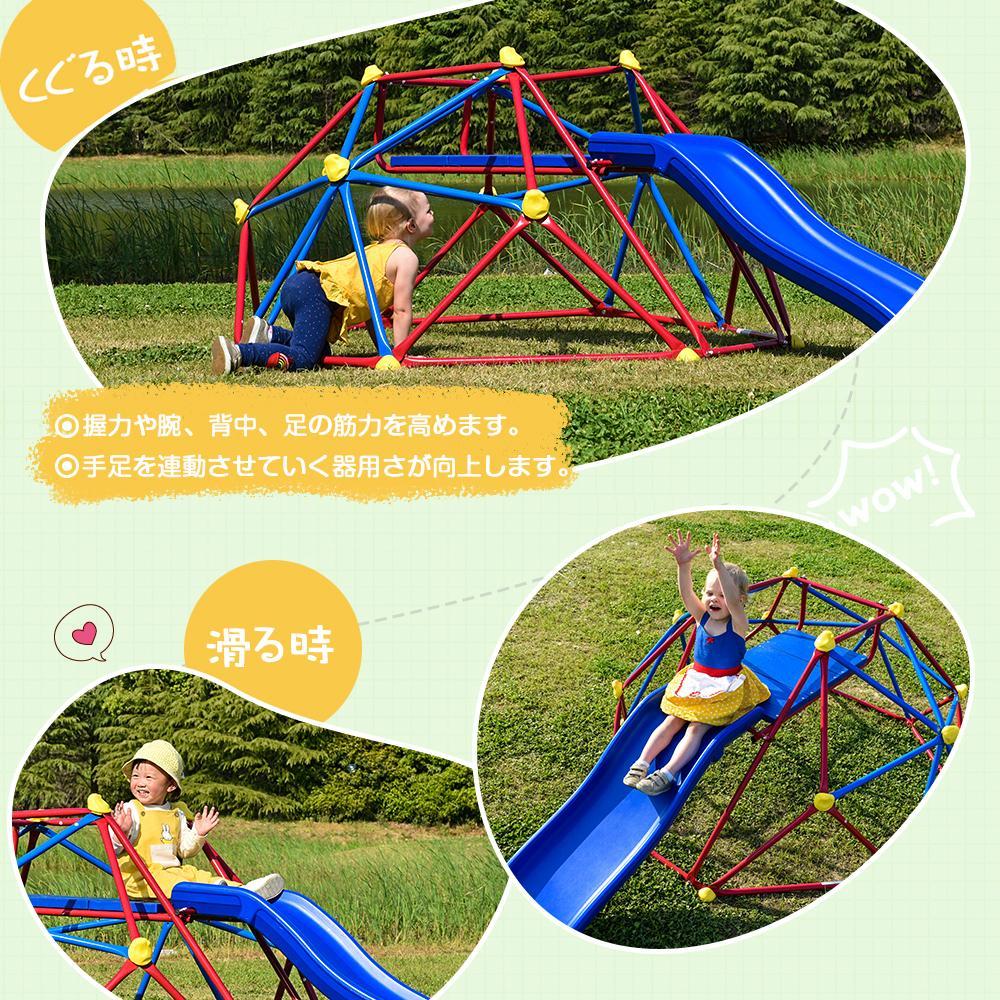 うのにもお得な情報満載! ジャングルジム すべり台 子供 6FT キッズ 【新作入荷!!】 ピエニコティ キッズチェア【2脚セット】 KOTI PIENI イス