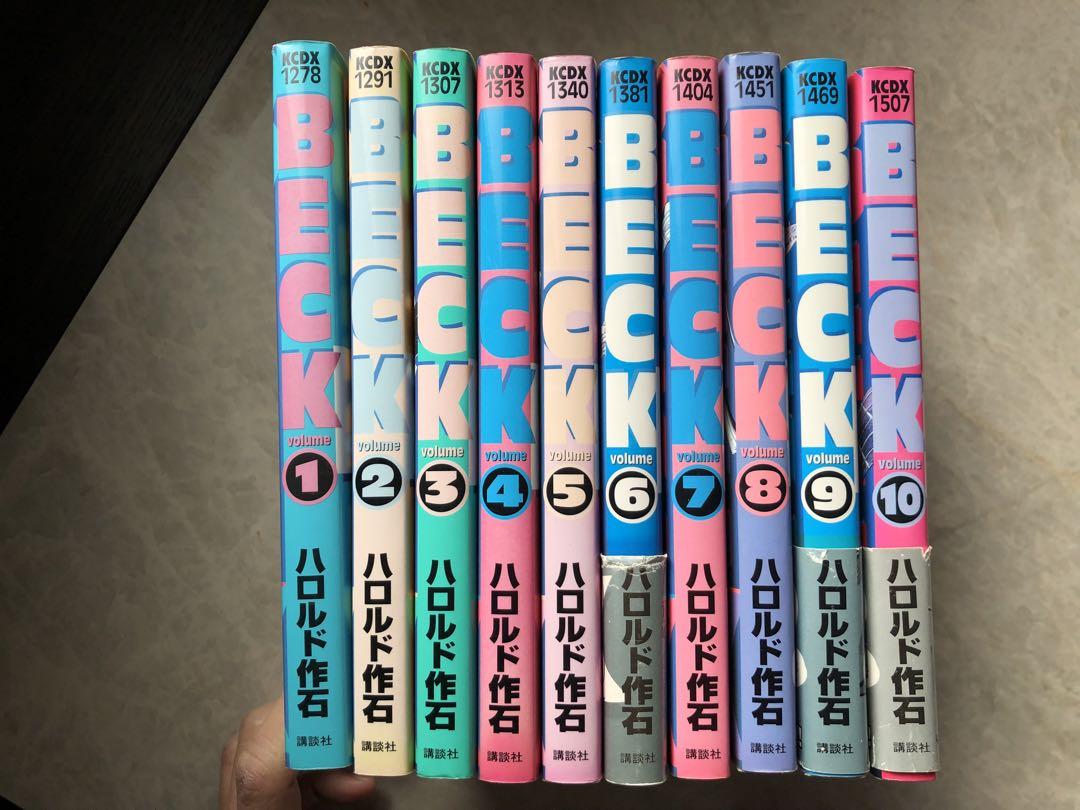 BECK文庫版全巻セット BECK」 文庫版 全巻セット