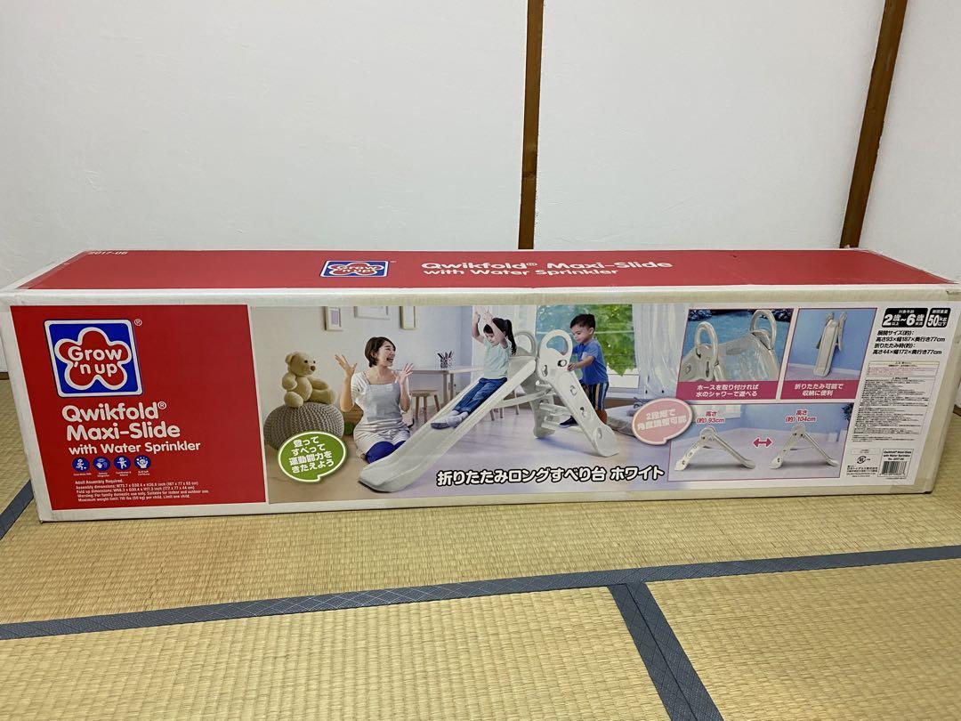 おりたたみロング滑り台　ホワイト　子供用