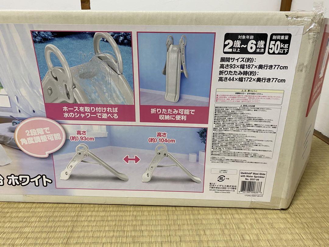 おりたたみロング滑り台　ホワイト　子供用
