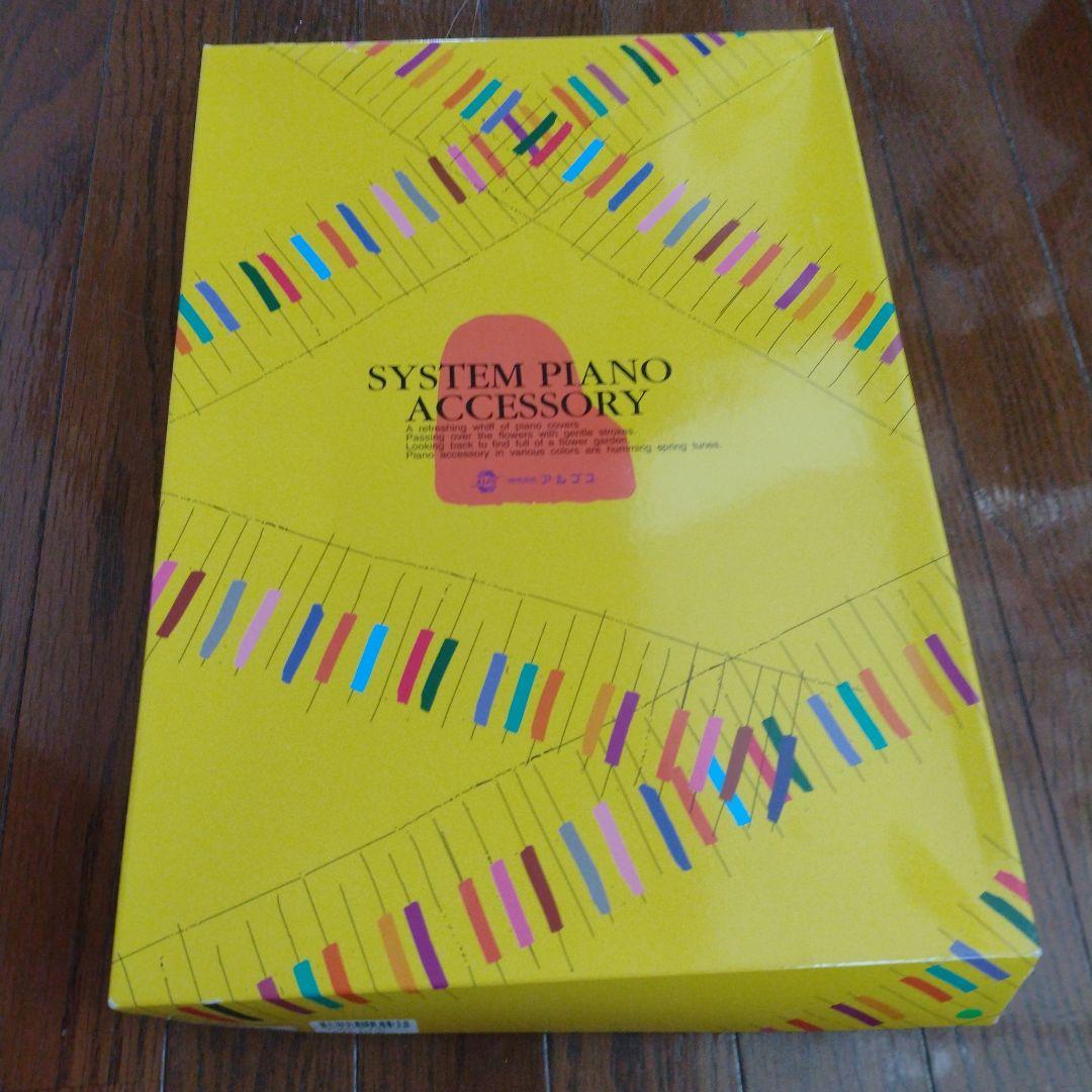 アルプス グランドピアノ