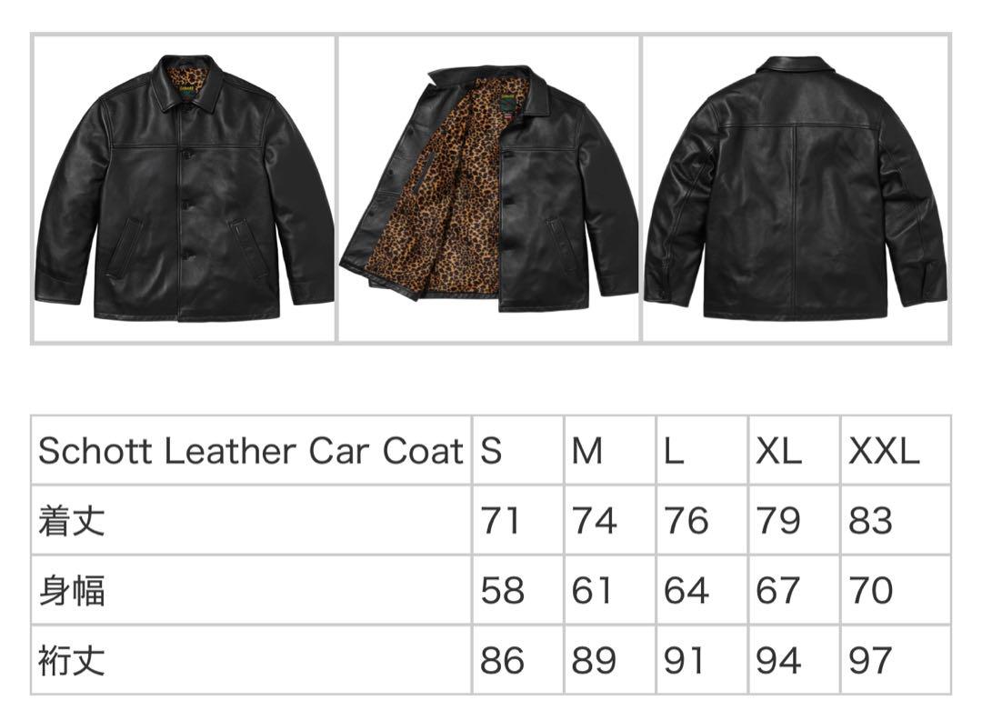 Supreme x Schott Leather Car Coat 黒XL