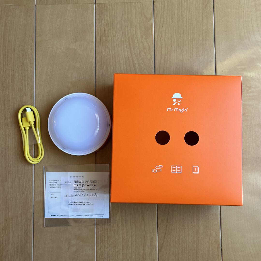 miffy ポータブルナイトライト