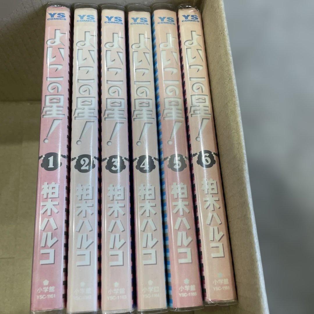 【希少◆全巻初版】ブラブラバンバン 全巻セット（全５巻）柏木ハルコ 希少◇全巻初版】ブラブラバンバン 全巻セット（全5巻）柏木