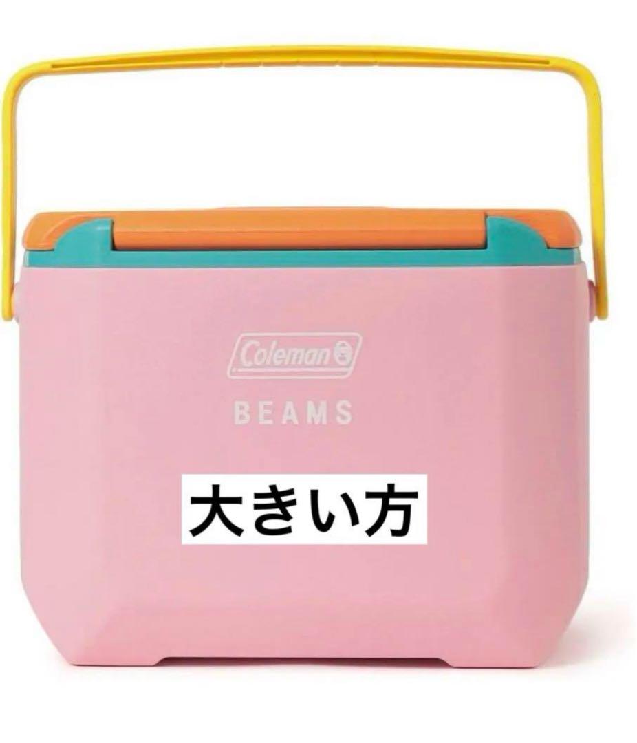 早い者勝ち　Coleman BEAMS クーラーボックス　16qt