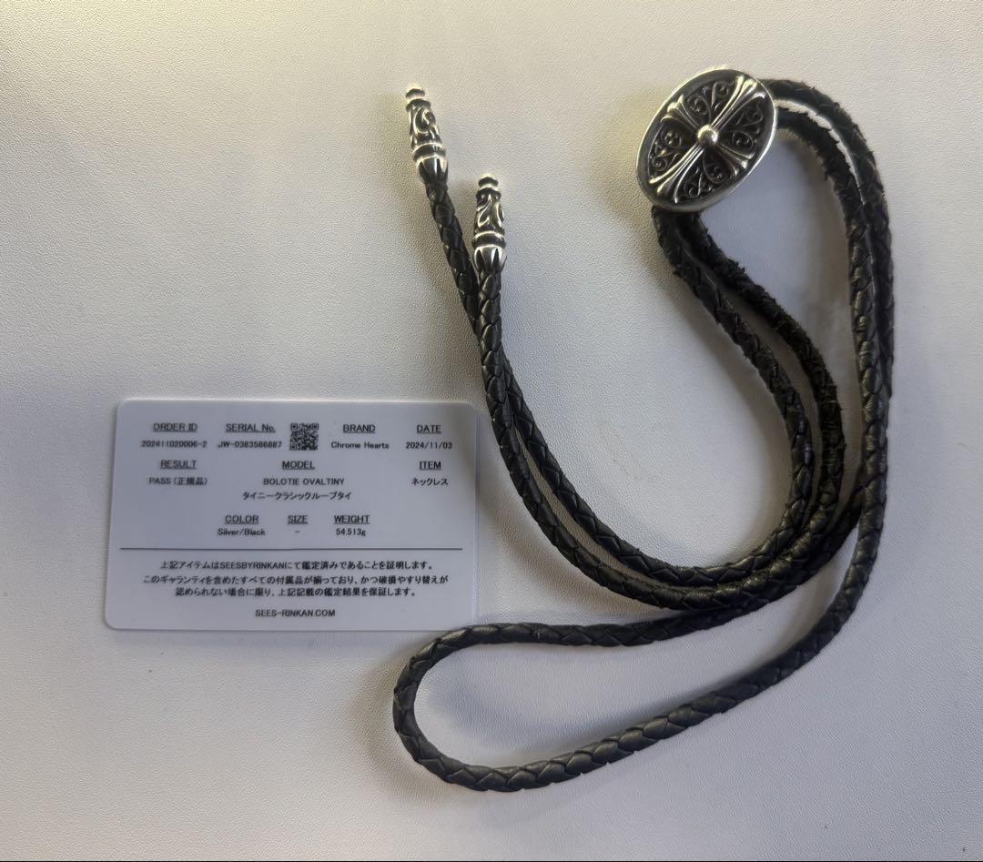 Chrome Hearts BOLITIE OVALTINY ループタイ
