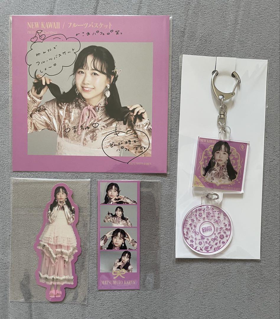 松本かれん ラッフルくじ まとめ売り FRUITS ZIPPER - メルカリ