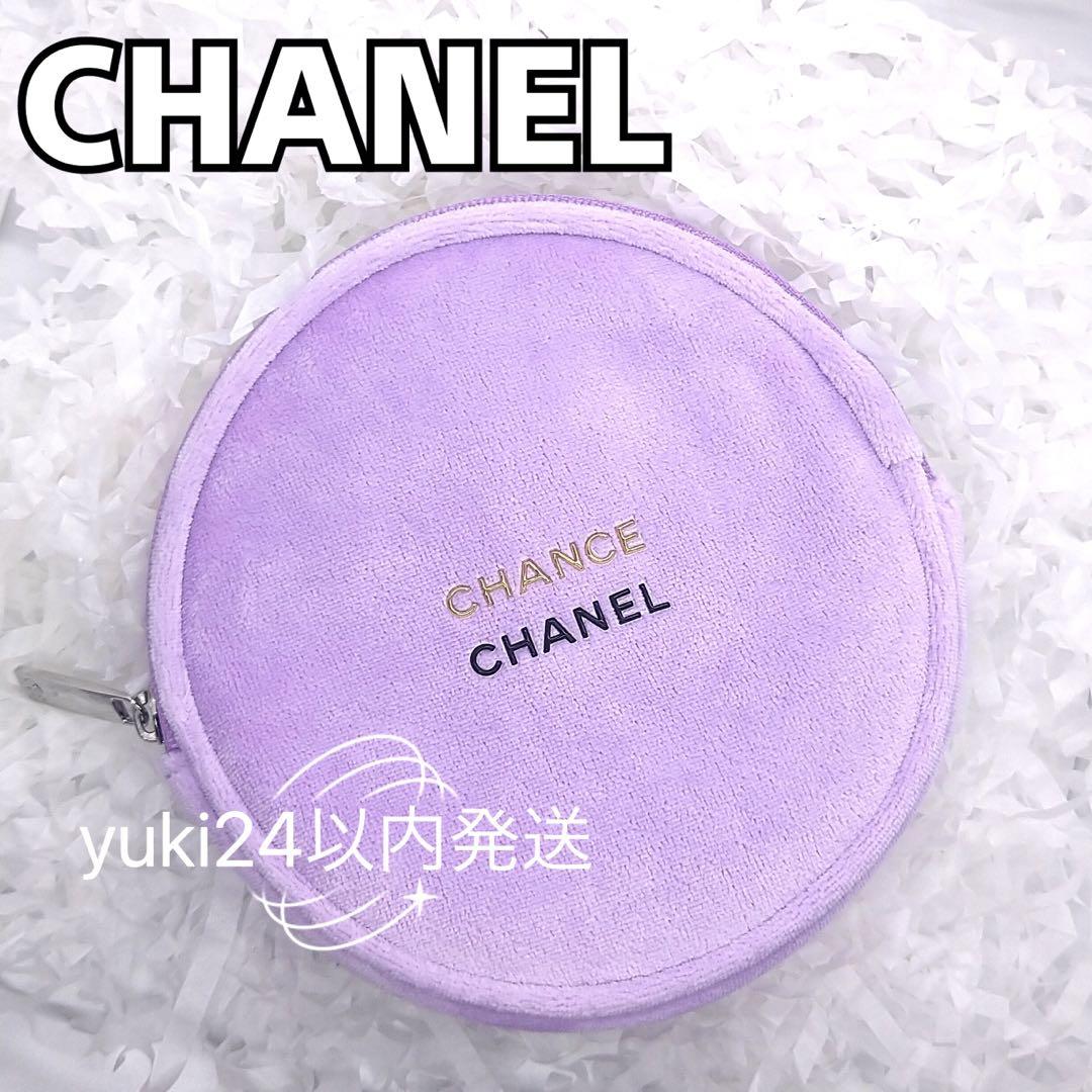 紫❣️CHANEL   BIG  チャーム　ノベルティ シャネル最新超激レアポーチ新品未使用 CHANCE海外限定