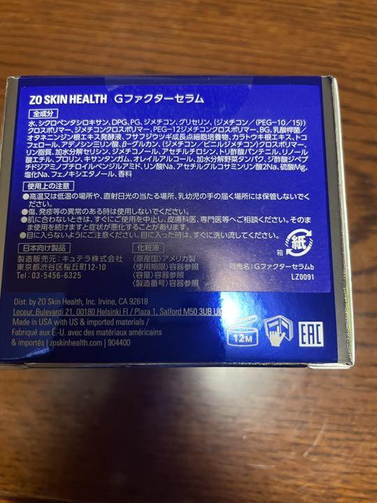 お得100%新品 ゼオスキン 480 y5b8P-m18988325378 Gファクターセラム定価¥18 全国無料安い