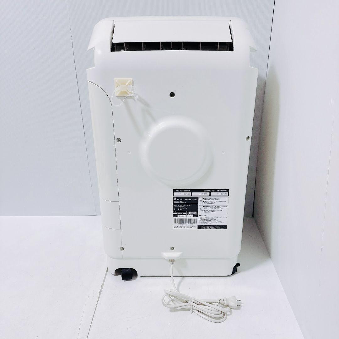 【送料無料】ダイキン 除加湿空気清浄機 MCZ70T-W クリアフォースZ