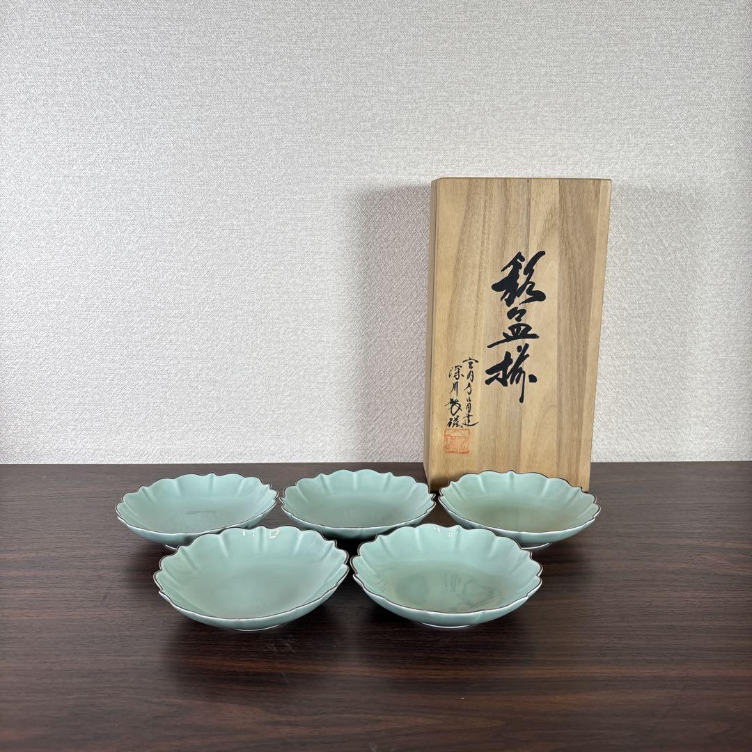 深川製磁 百年庵 笹青磁 宮内庁御用達 16cm 和皿 和食器 銘々皿 有田焼 未使用】深川製磁 百年庵 笹青磁 4号皿揃 - メルカリ
