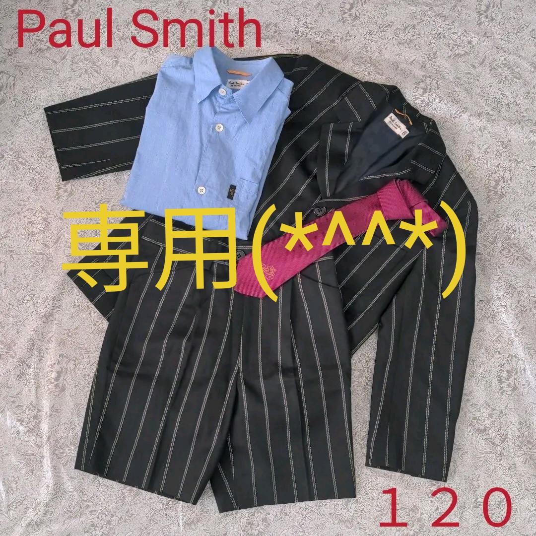 りん様専用(*^^*)ポールスミス スーツ 男の子 120cm