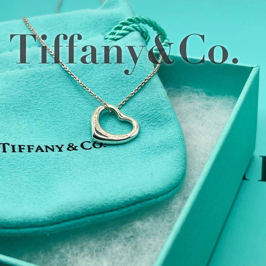 Tiffany & Co. ティファニー　オープンハート　S ネックレス