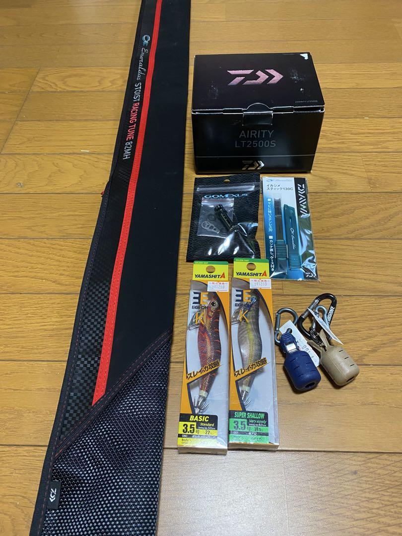 美品　エギングセット　22エメラルダス　ストイストRT 23エアリティ　特典付き
