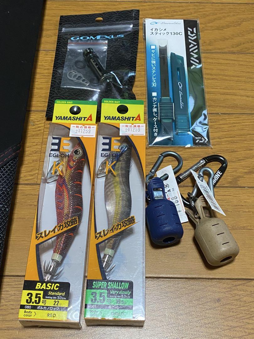 美品 エギングセット 22エメラルダス ストイストRT 23エアリティ