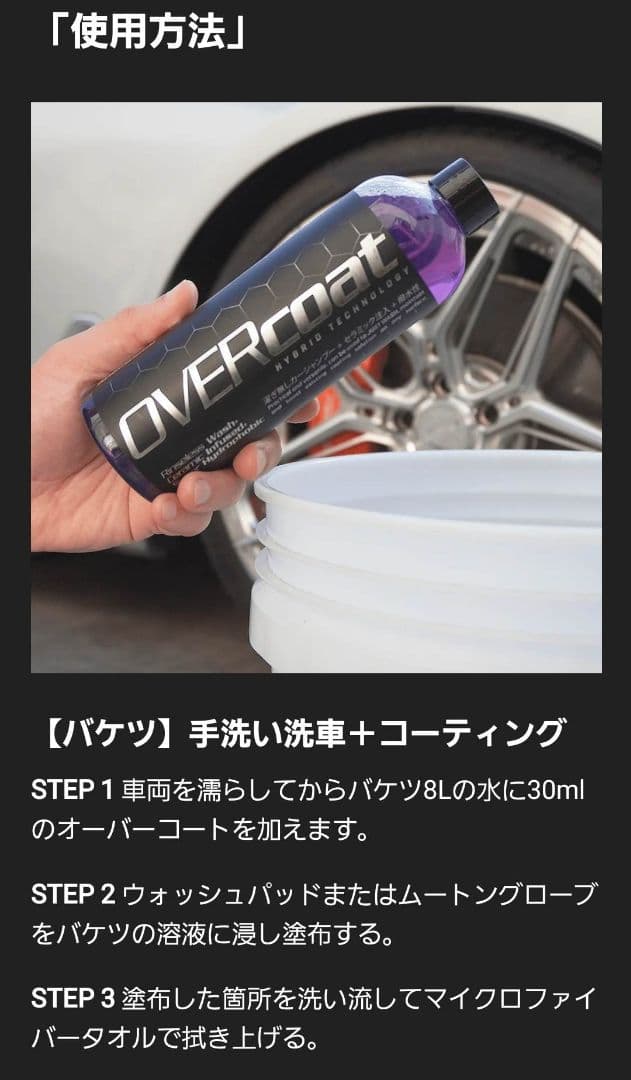 訳ありセール オーバコートセラミックコーティングシャンプー i9tmg.com.br