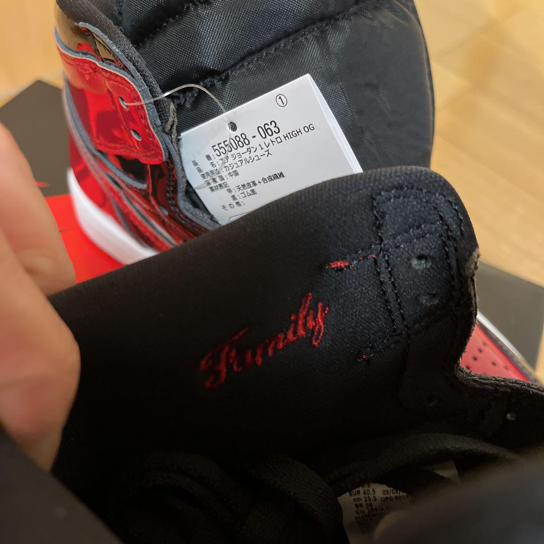 お得高品質 Air jordan1 Patent Bred 25.5cm エアジョーダン1 1YArJ-m18990244498 20%OFF