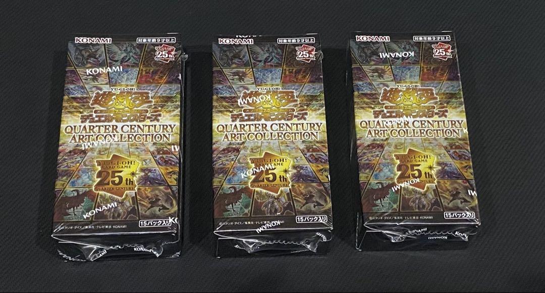 遊戯王 QUARTER CENTURY ART COLLECTION 3box - メルカリ