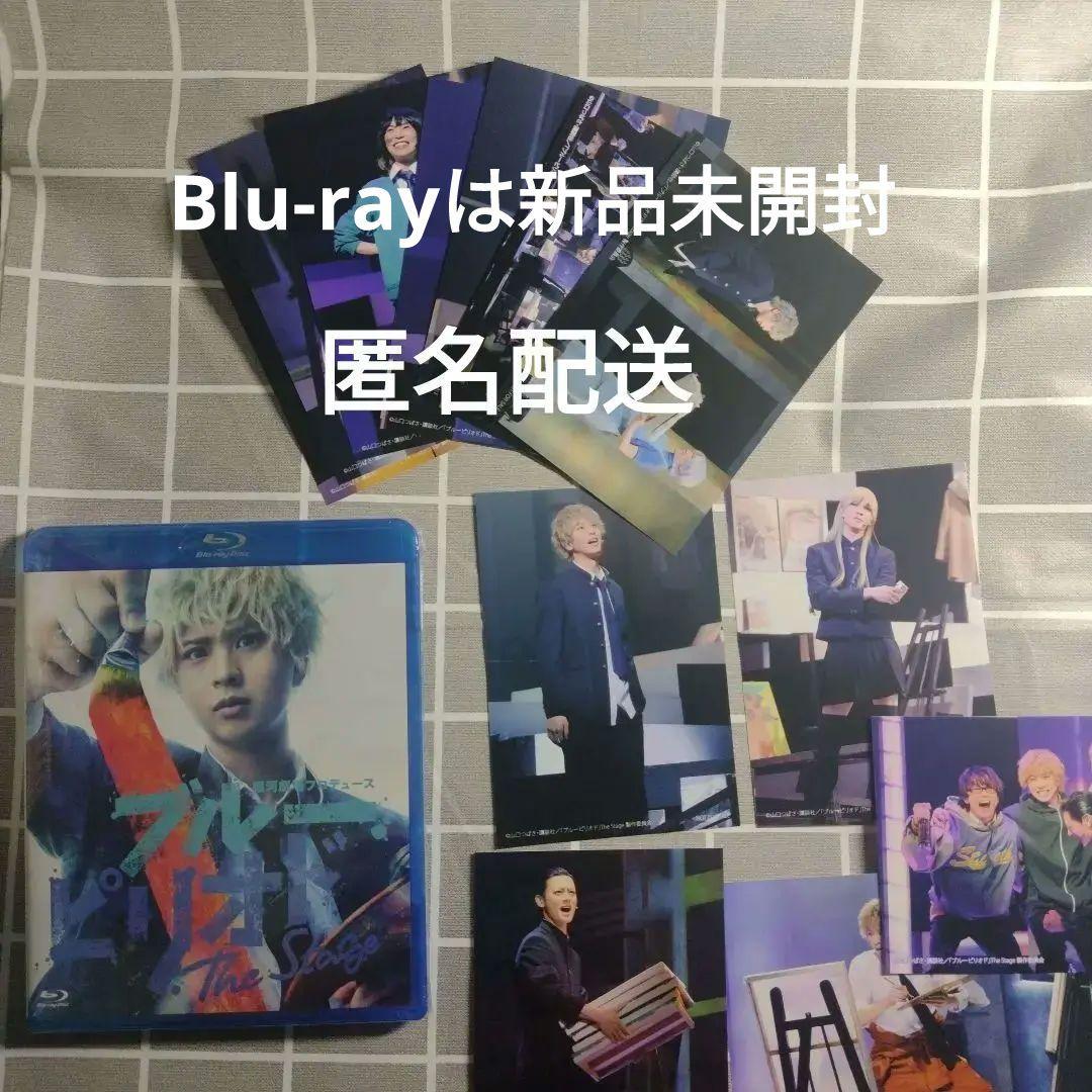 ブルーピリオド the stage blu-ray