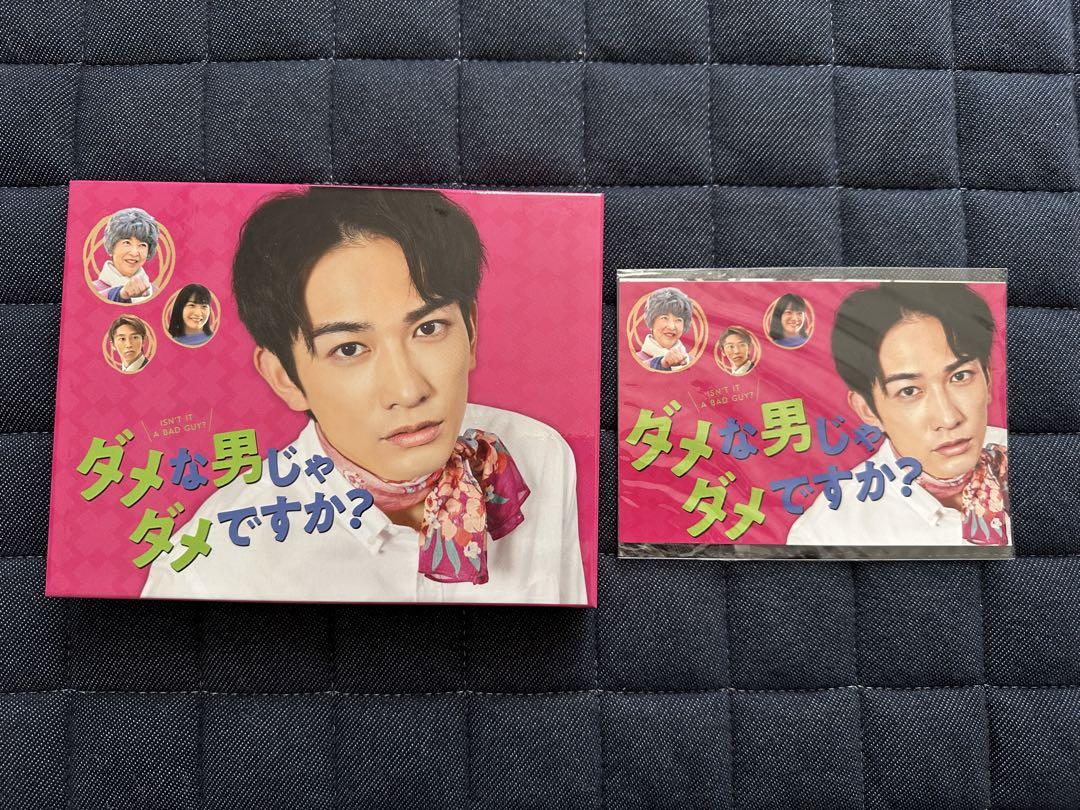 ダメな男じゃダメですか? Blu-ray BOX