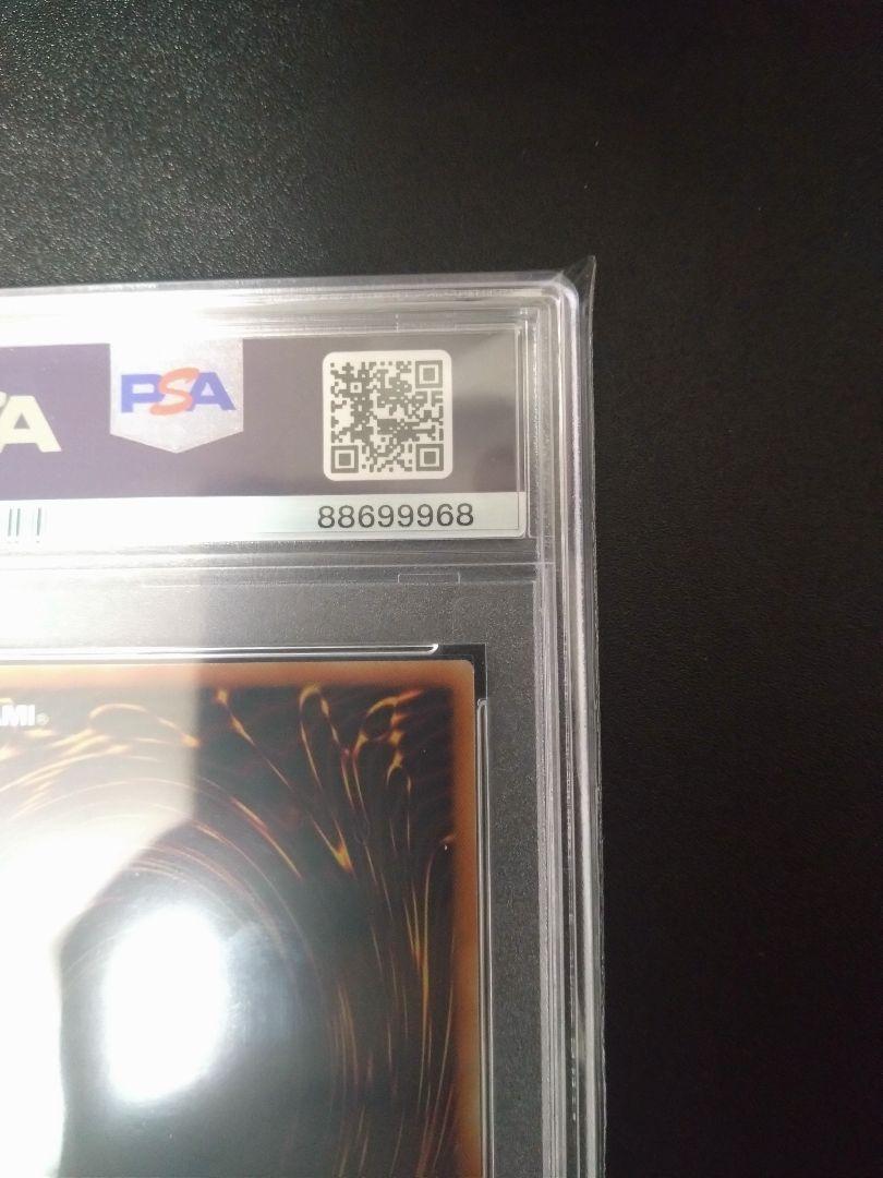 【PSA10】ブラックマジシャンガール  絵違い 25th