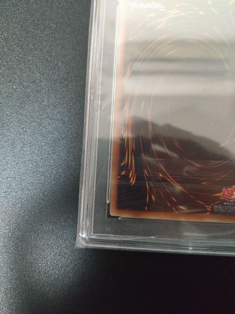 【PSA10】ブラックマジシャンガール  絵違い 25th