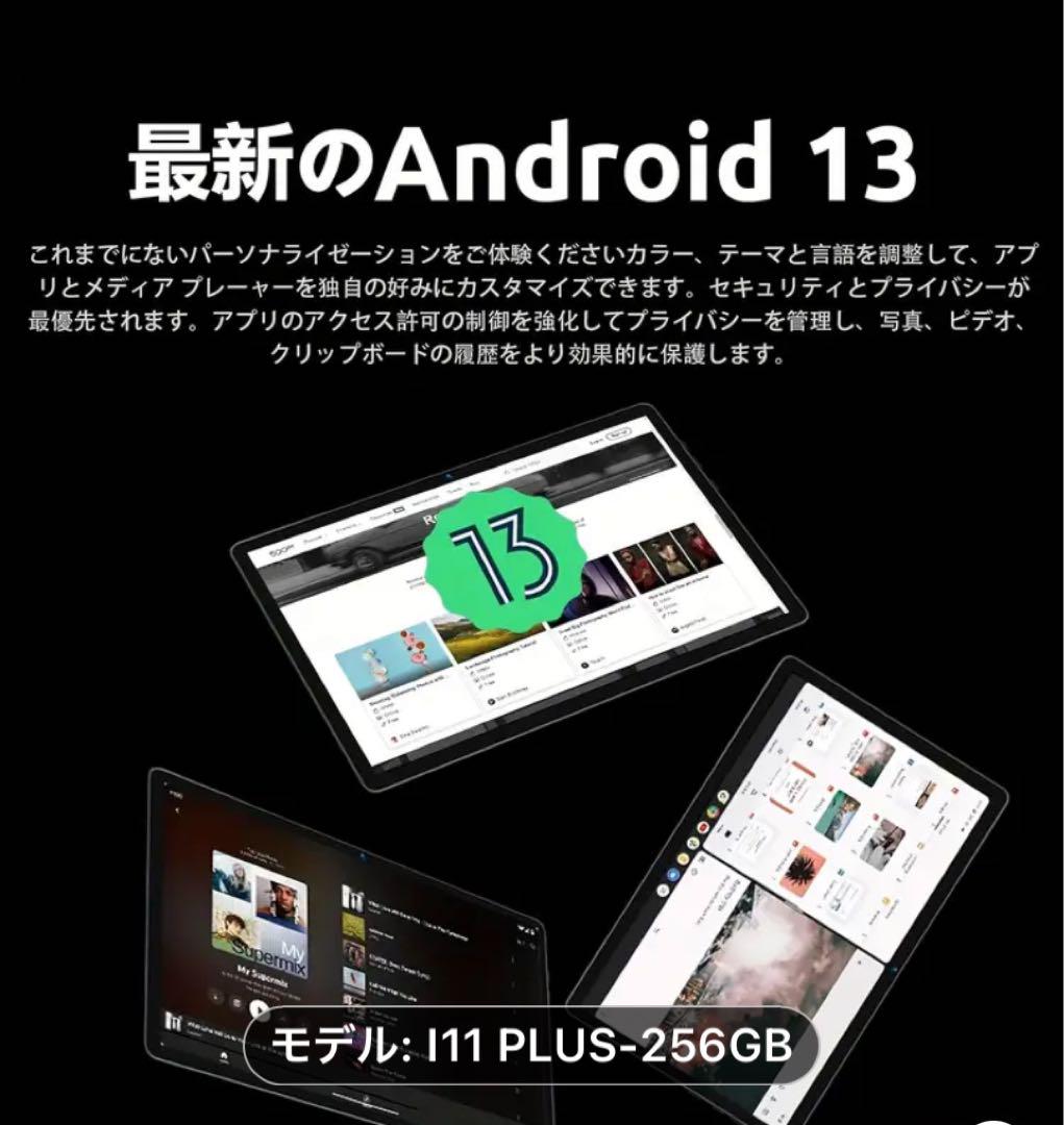 BMAX I11 PLUS-8/256GB 10.4インチタブレット