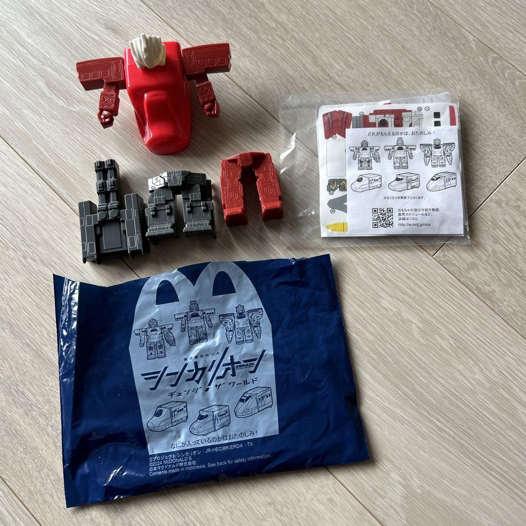 マクドナルド ハッピーセット シンカリオン E6こまちトップ