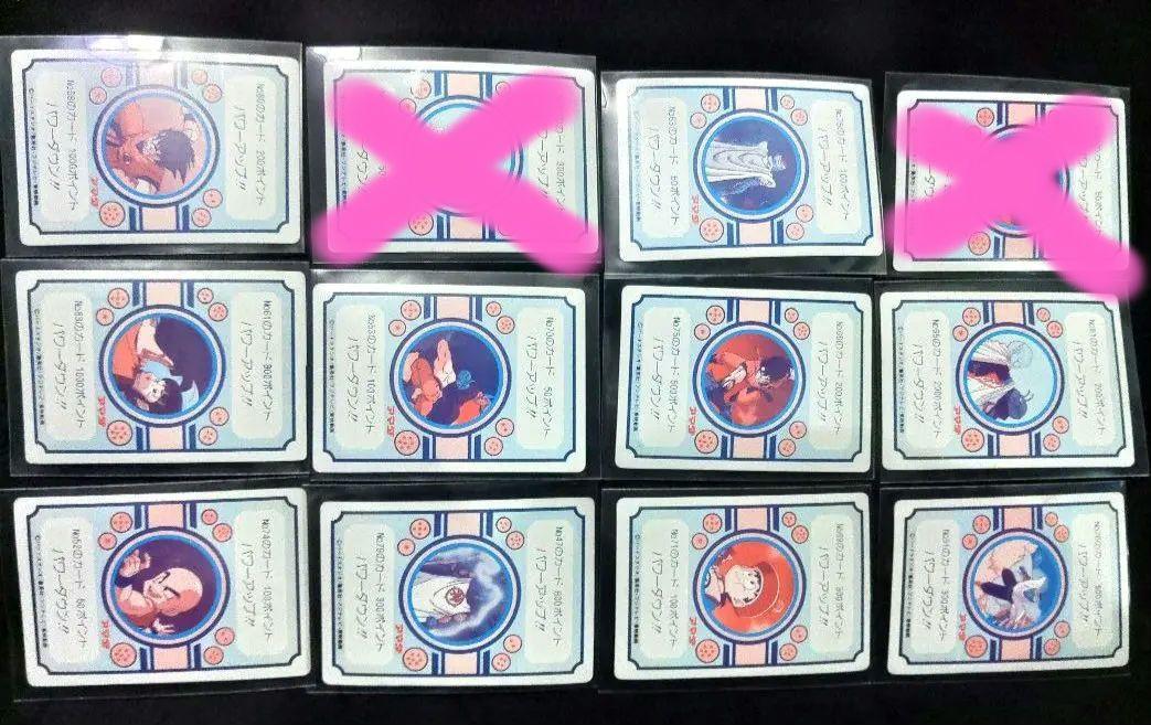 ドラゴンボール　希少　アマダppカード2弾　25枚セット