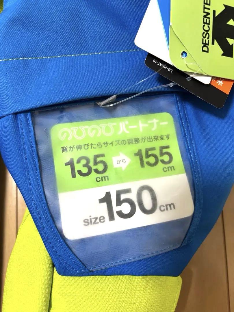 デサント 子ども用 スキーウェア サイズ調整付　135-155㎝