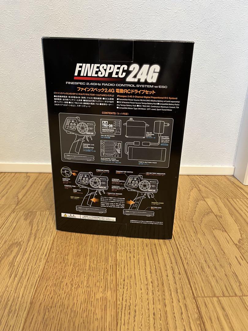 TAMIYA FINESPEC 24G 無線コントロール