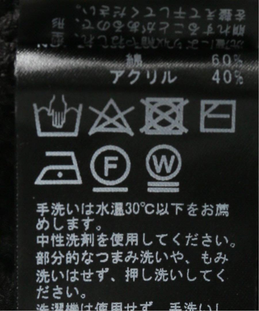 Spick and Span 透かし編みニットキャミソール