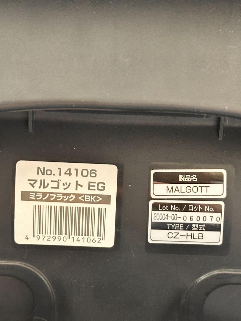 チャイルドシート マルゴットＥＧ