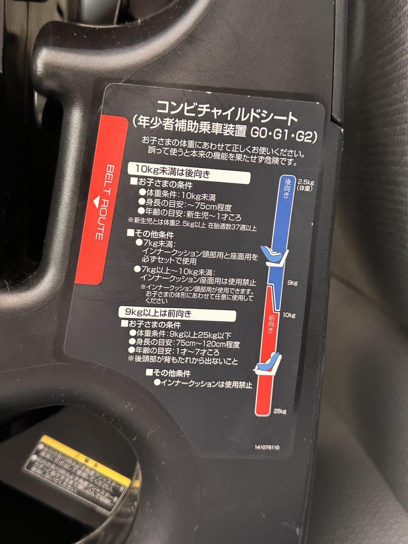 マルゴットＥＧ