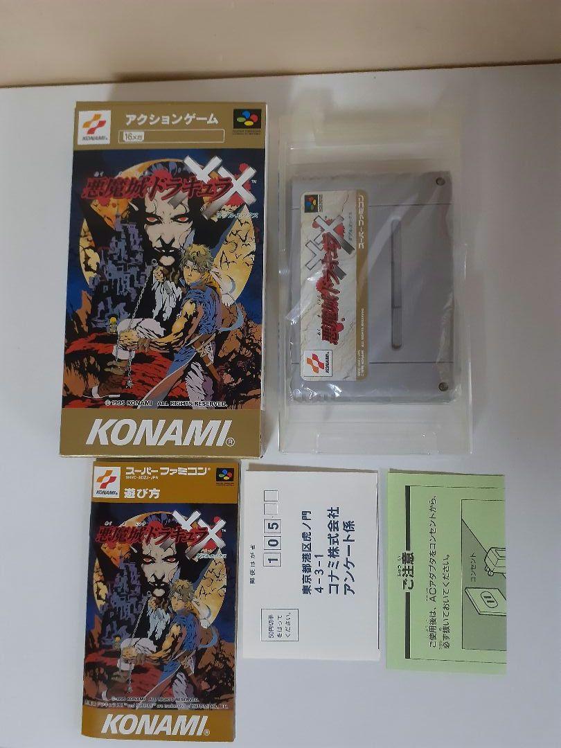 スーパーファミコン