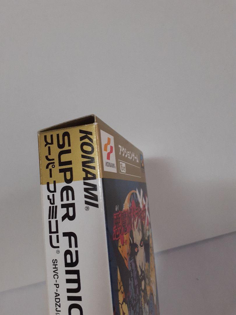スーパーファミコン ソフト·箱·説明書·ハガキ