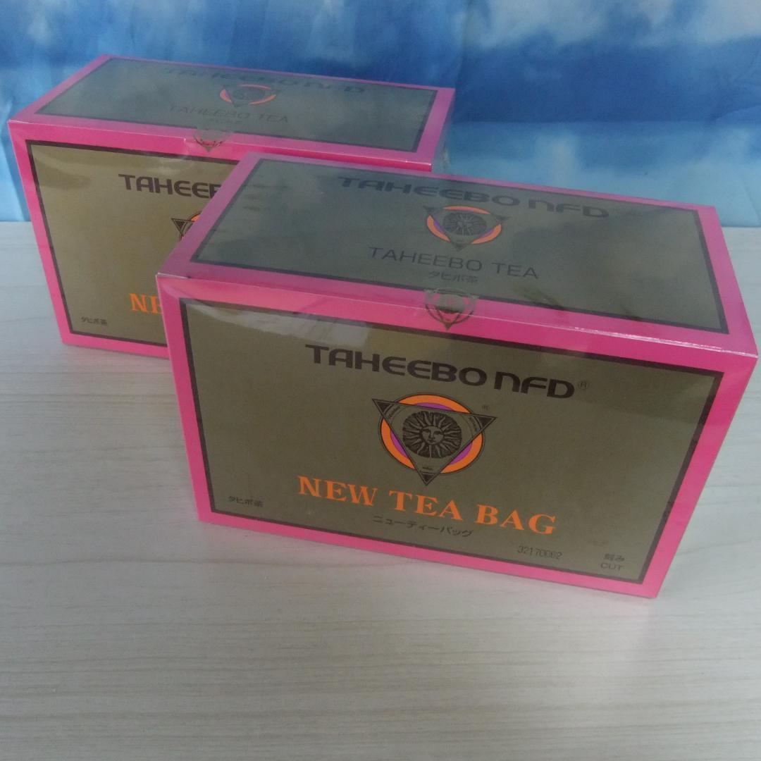 タヒボ茶 タヒボ ニューティーバッグ2箱 煎じるタイプ 新品未