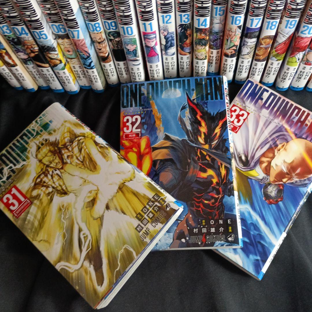 ONEPUNCHMAN ワンパンマン現全巻セット34巻 - メルカリ