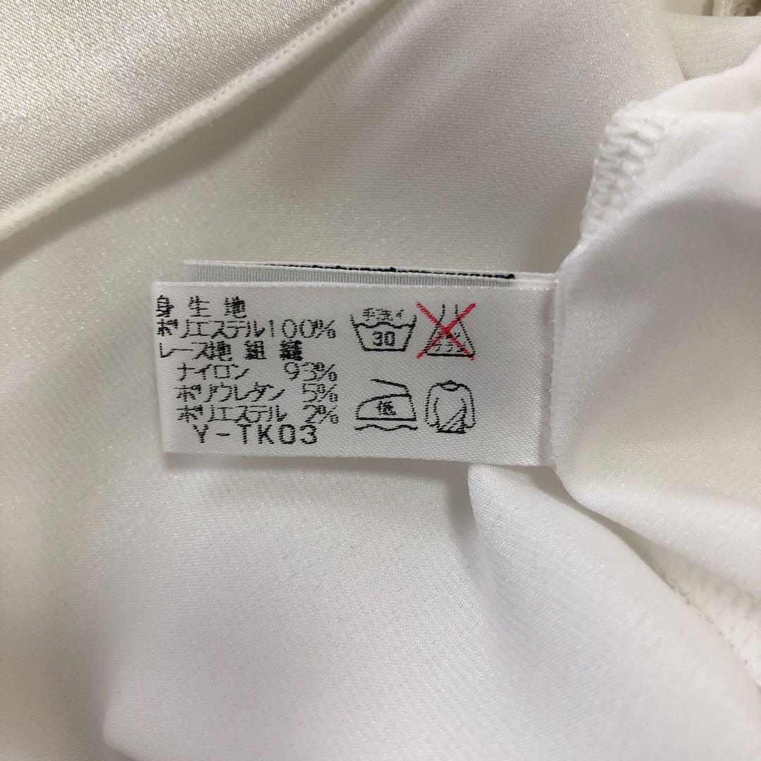 未使用*Dior*ディオール　キャミソール　ネグリジェ　レース　ランジェリー　白