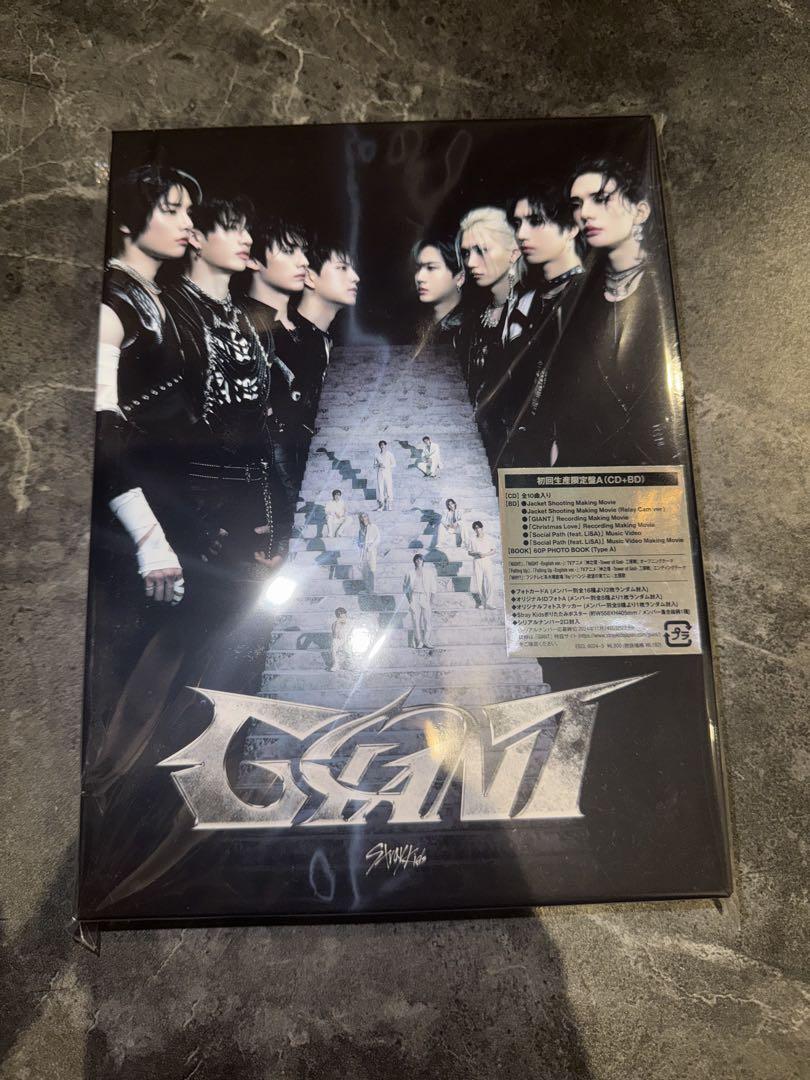 シリアル封入 Stray Kids GIANT（初回生産限定盤A） 新品未開封 Strayk Kids GIANT 初回限定盤A ⚠︎︎シリアル無し