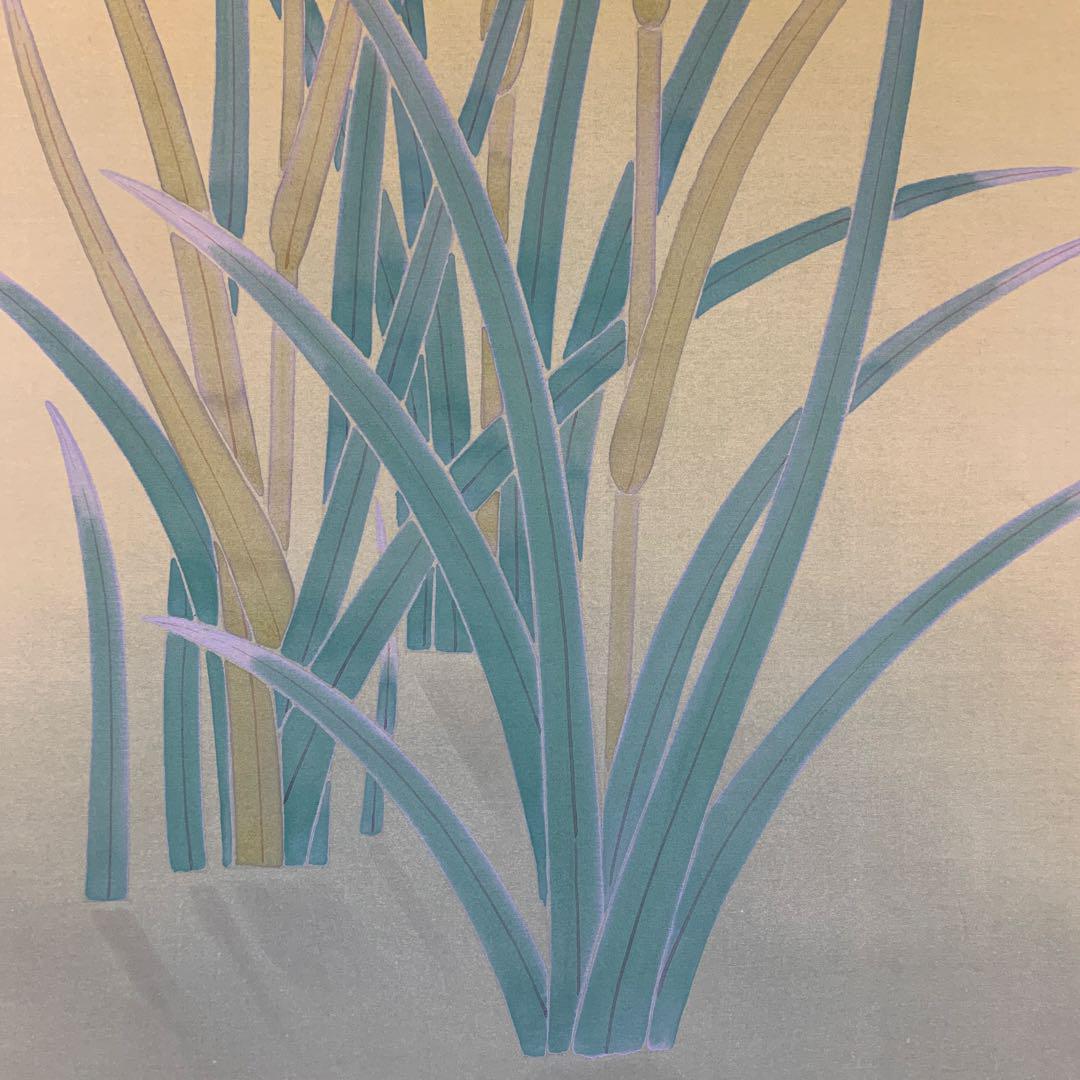 美品 掛け軸 永田朱雀作 菖蒲図 共箱 美術年鑑掲載