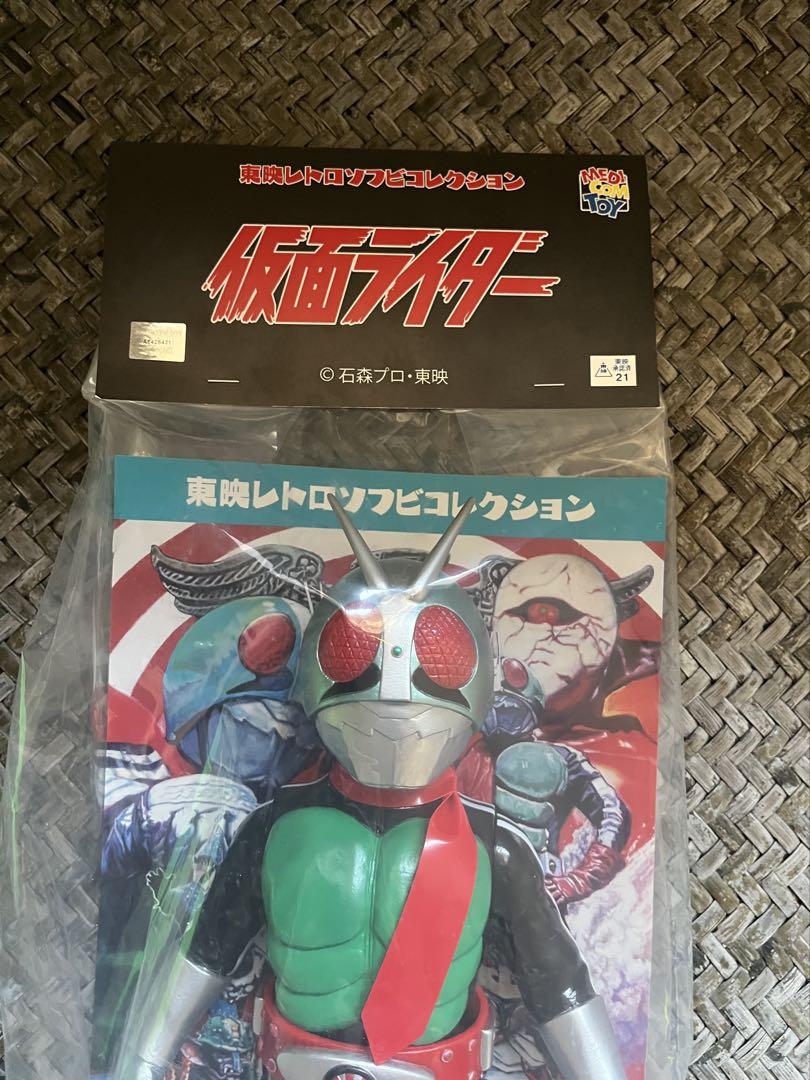 東映レトロソフビコレクション 仮面ライダー新1号 ダブルライダーカラーver. MEDICOM TOY - 仮面ライダー新1号 (ダブルライダーカラーVer.)