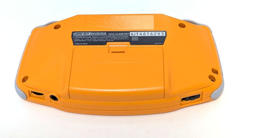 きゲームボーイアドバンス