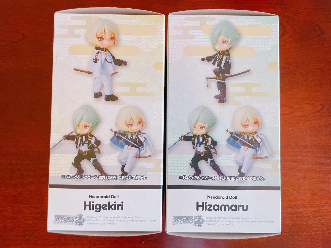 Amazon.co.jp: ねんどろいどどーる 刀剣乱舞-ONLINE- 髭切 ノン