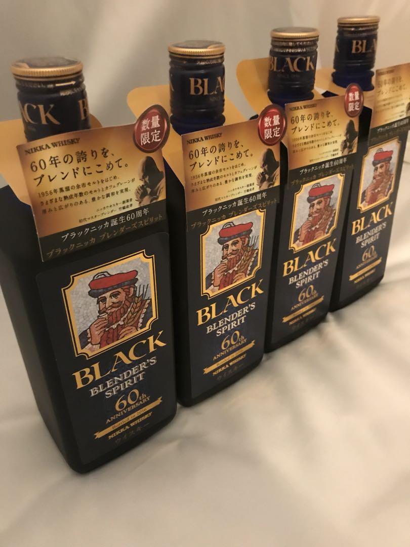 ブラックニッカ ブレンダーズスピリット 2016 4本セット 未開封品